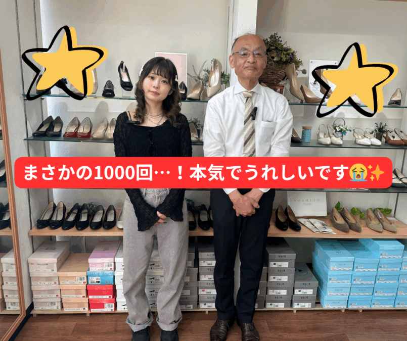 ✨【動画1000回再生ありがとうございます！】✨