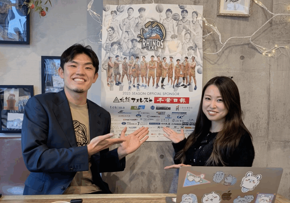 地域の未来はここから動き出す ─ プロバスケ「北総ライノス」の挑戦と廣島祐一朗さんの思い