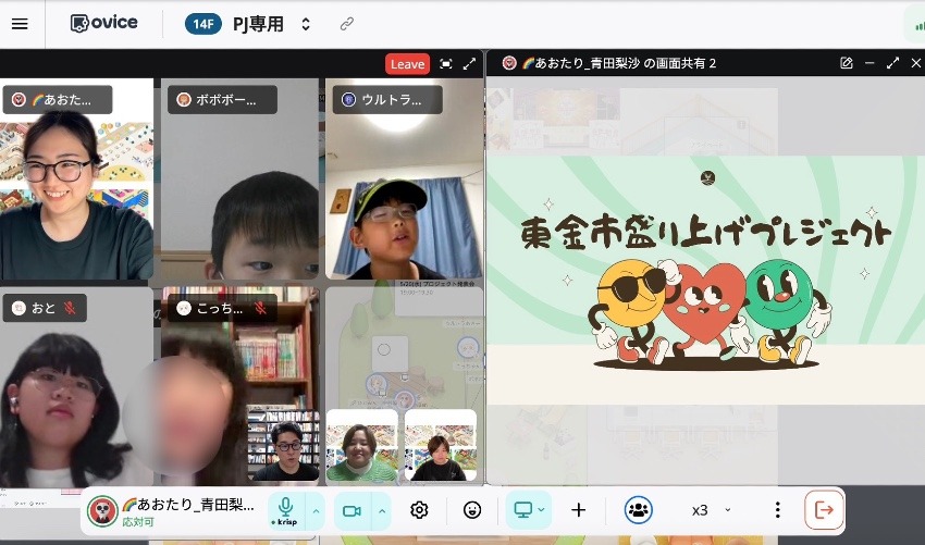 【千葉県東金市】地元を盛り上げたい小学３年生！「東金市盛り上げプロジェクト」子どもメンバー募集中！！