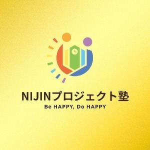 NIJINプロジェクト塾東金校